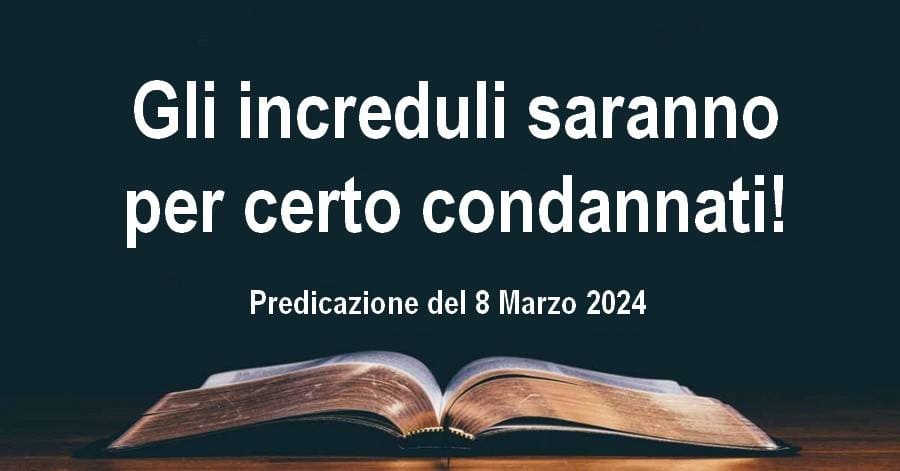 Gli increduli saranno per certo condannati!