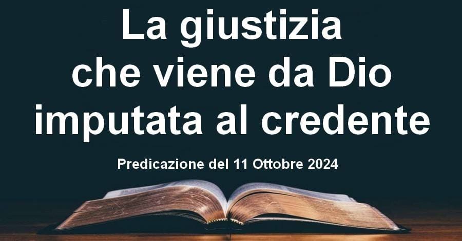 La giustizia che viene da Dio imputata al credente