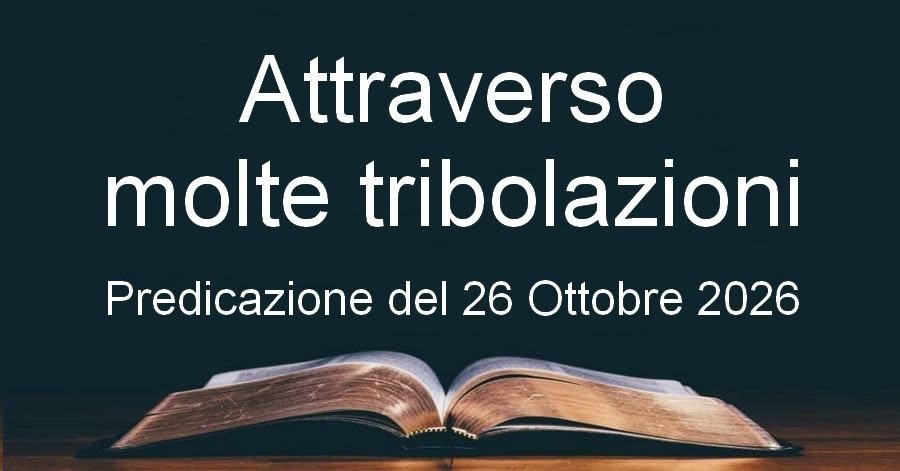 Attraverso molte tribolazioni
